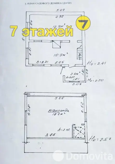 Продажа 2-этажной дачи в ВЕРАСОК Брестская область, 77770BYN, код 183623 - фото 28