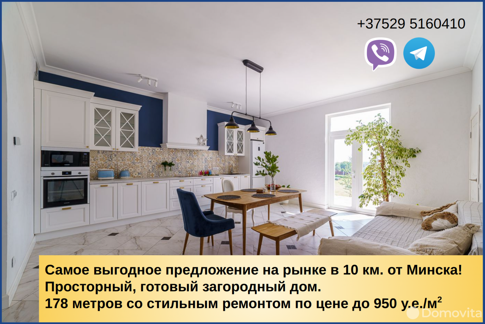 Продажа 2-этажного дома в Сосновой, Минская область ул. Вишневая, д. 1, 169000USD, код 634907 - фото 3