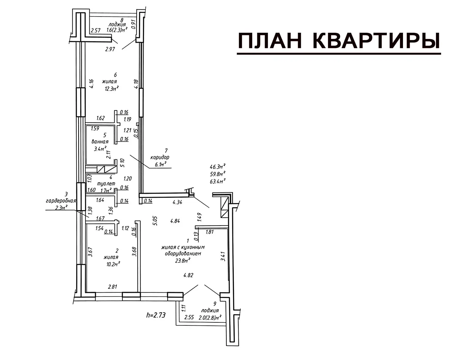 Снять 3-комнатную квартиру в Минске, ул. Николы Теслы, д. 8, 800USD, код 151200 - фото 20