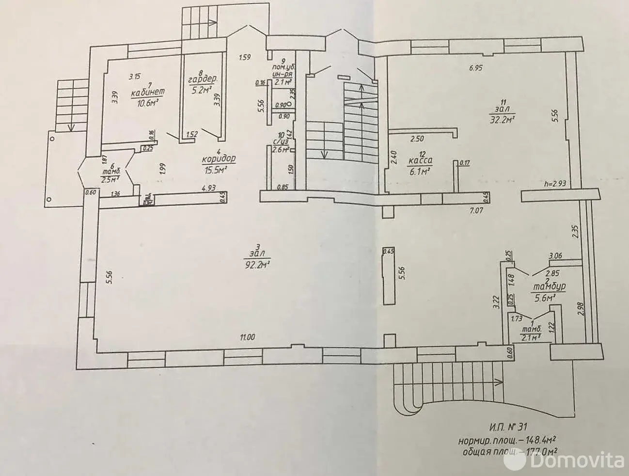 Снять торговое помещение на пр-т Независимости, д. 60 в Минске, 5133USD, код 967467 - фото 12