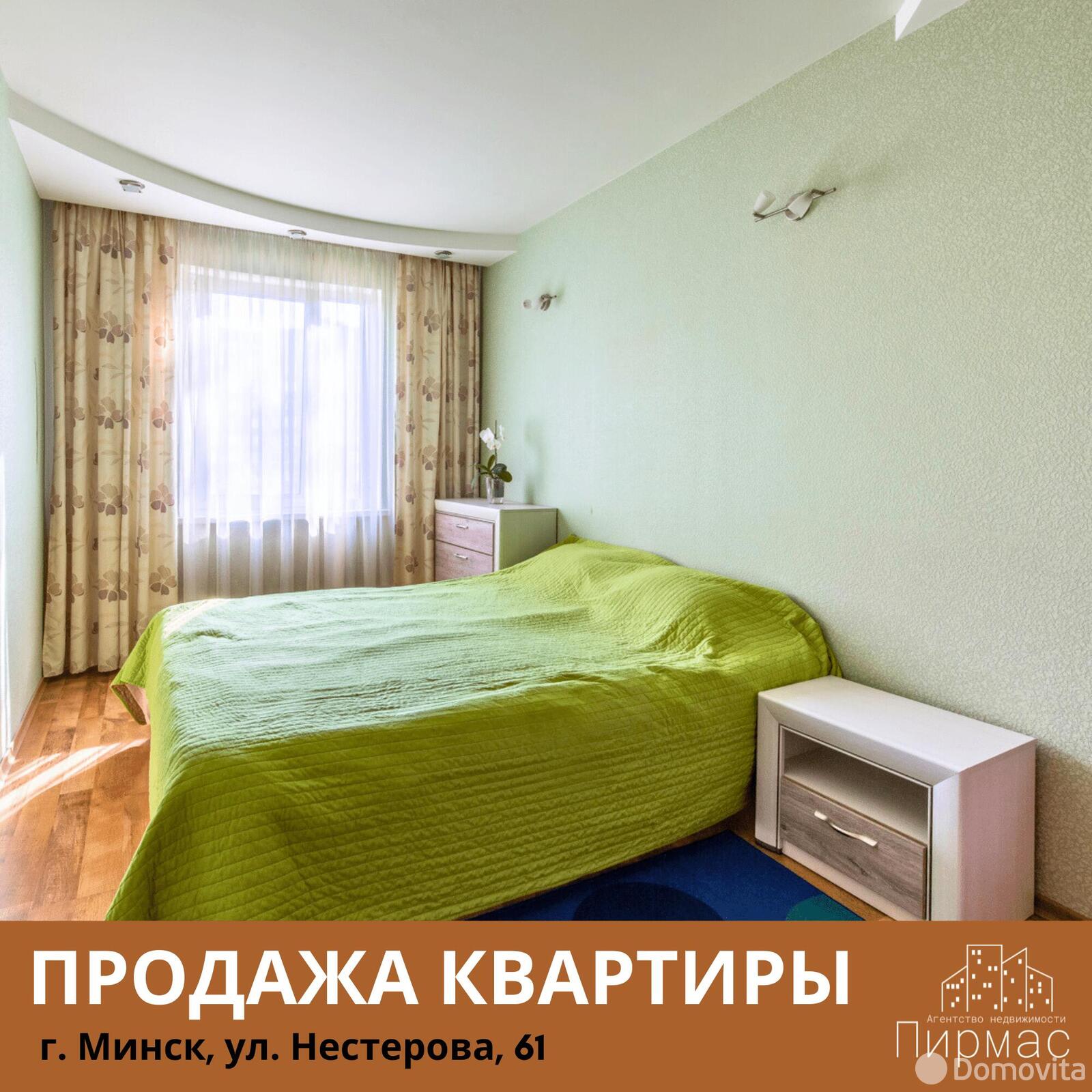 Купить 2-комнатную квартиру в Минске, ул. Нестерова, д. 61, 77000 USD, код: 1063592 - фото 5