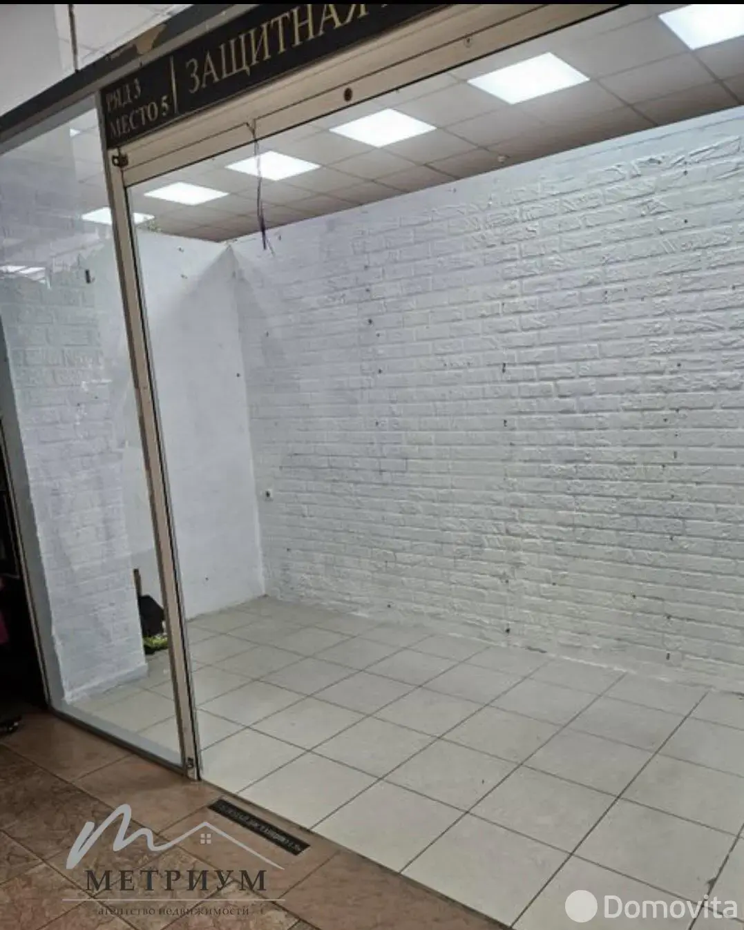 торговый объект, Минск, ул. Веры Хоружей, д. 1/а