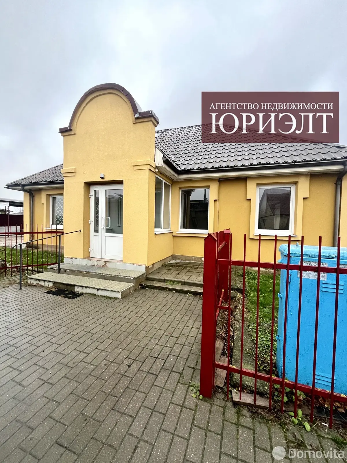 офис, Скидель, ул. Ленина, д. 39 