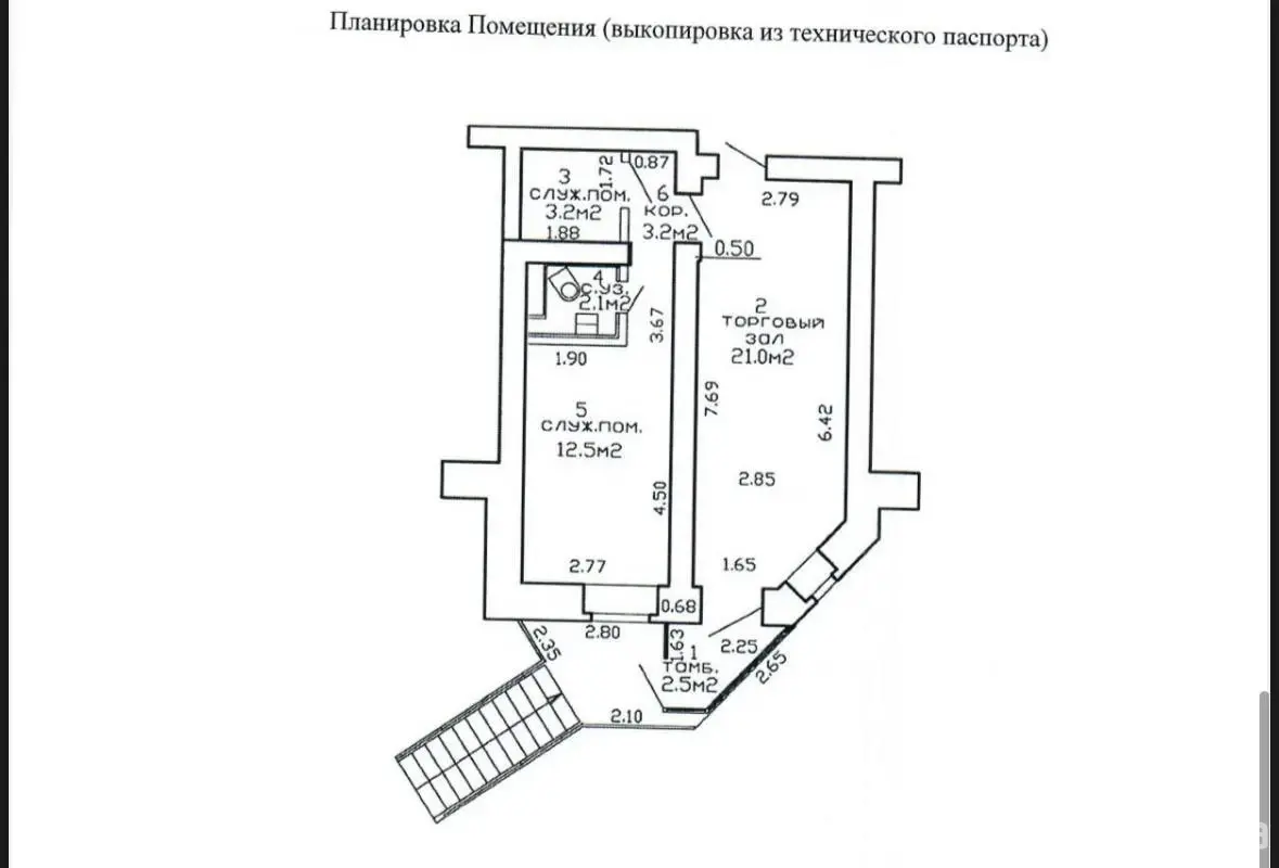 Продажа торгового помещения на пр-т Независимости, д. 185 в Минске, 4000USD, код 999173 - фото 21