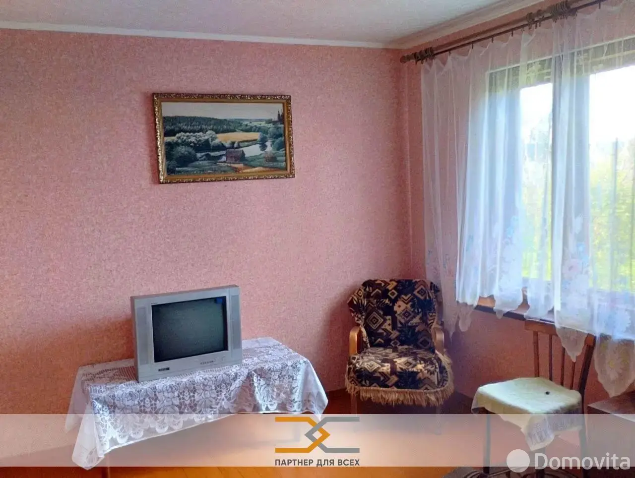 продажа коттеджа, Плещеницы, ул. Октябрьская