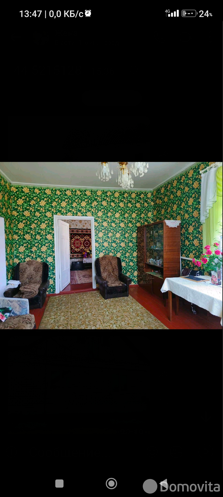 дом, Пацевичи, 