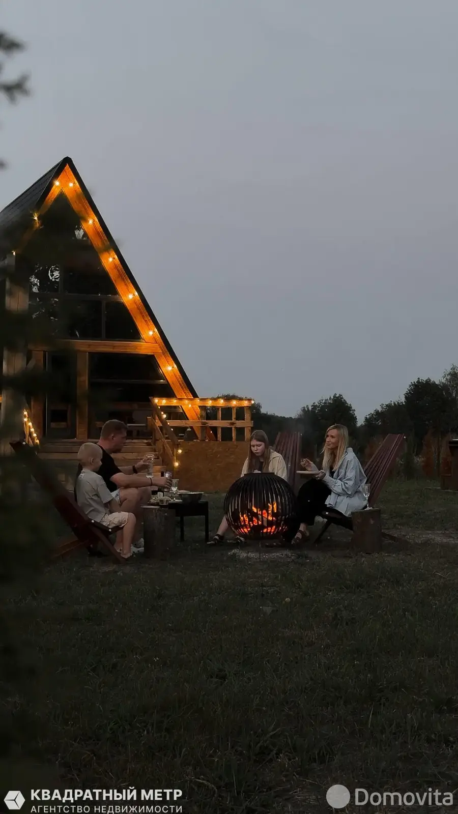 дом, Пашуки, 