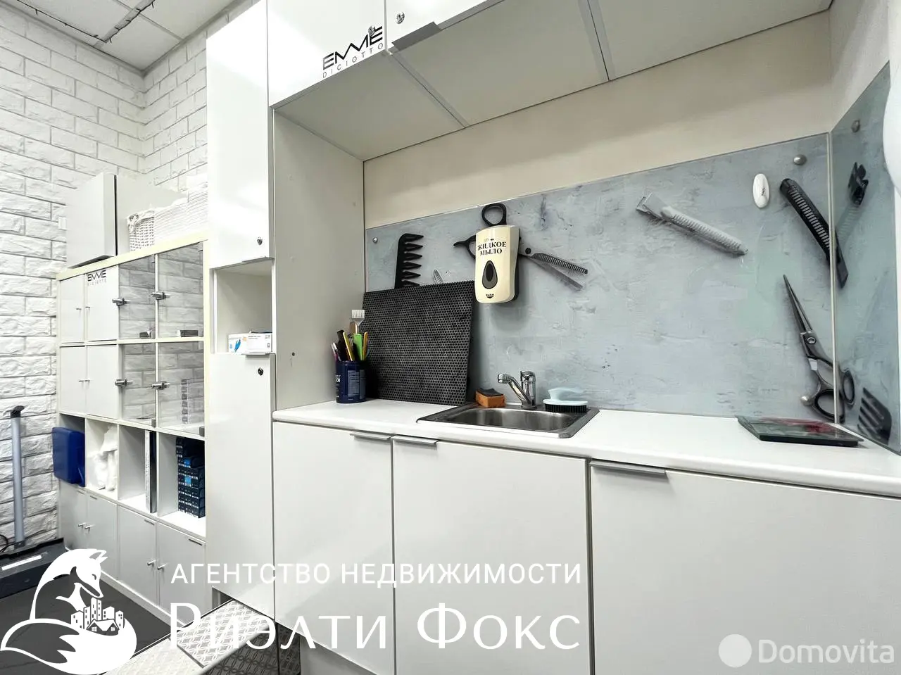 Купить помещение под сферу услуг в Минске, ул. Максима Горецкого, д. 3 - фото 29