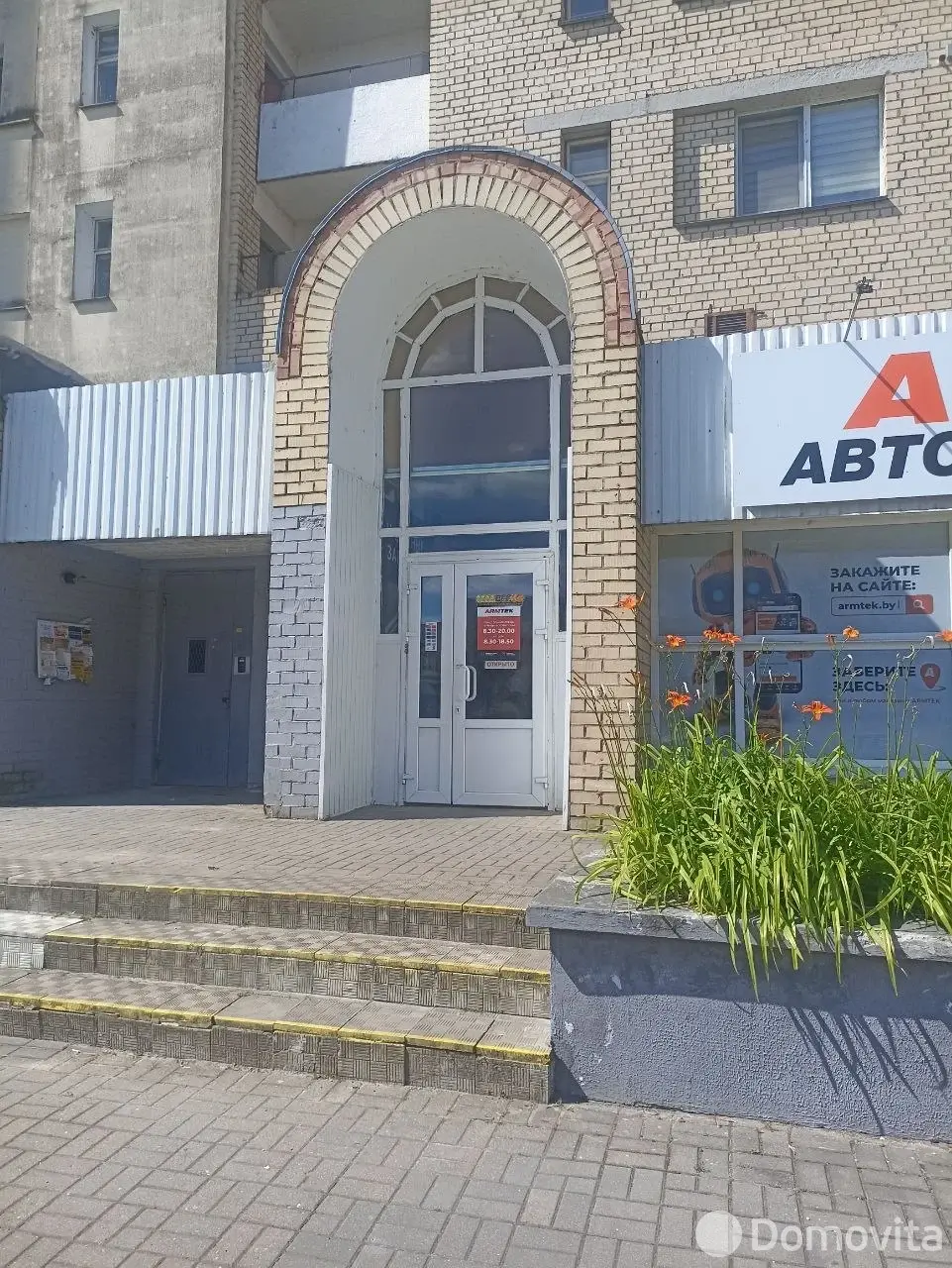 Стоимость аренды торгового объекта, Солигорск, ул. Ленина, д. 40