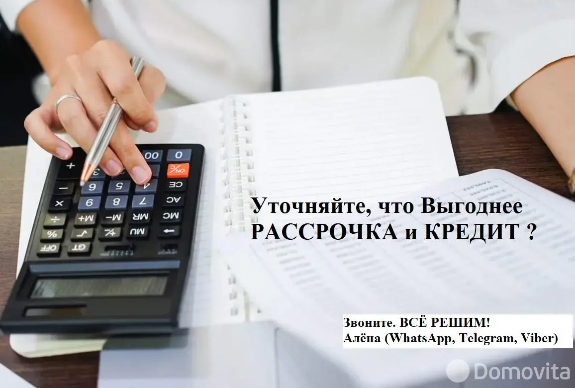 Стоимость продажи гаража, Минск, ул. Макаенка, д. 11