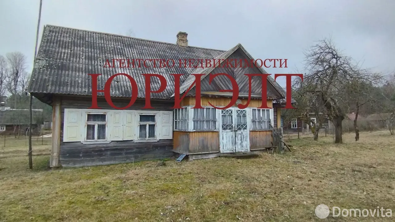 купить дом, Берестовица, ул. Садовая