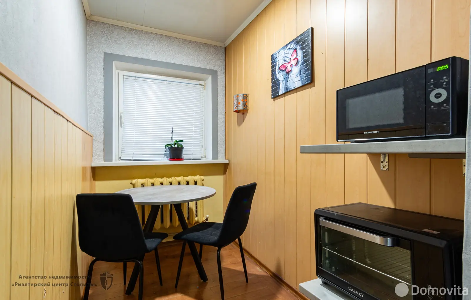Цена продажи дома, Минск, ул. Халтурина, д. 45