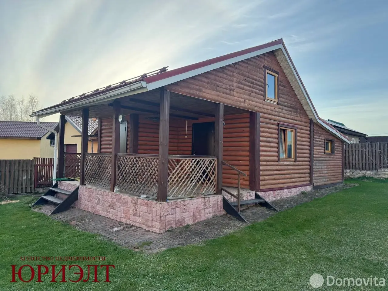 дом, Аксаковщина, ул. Родниковая - лучшее предложение