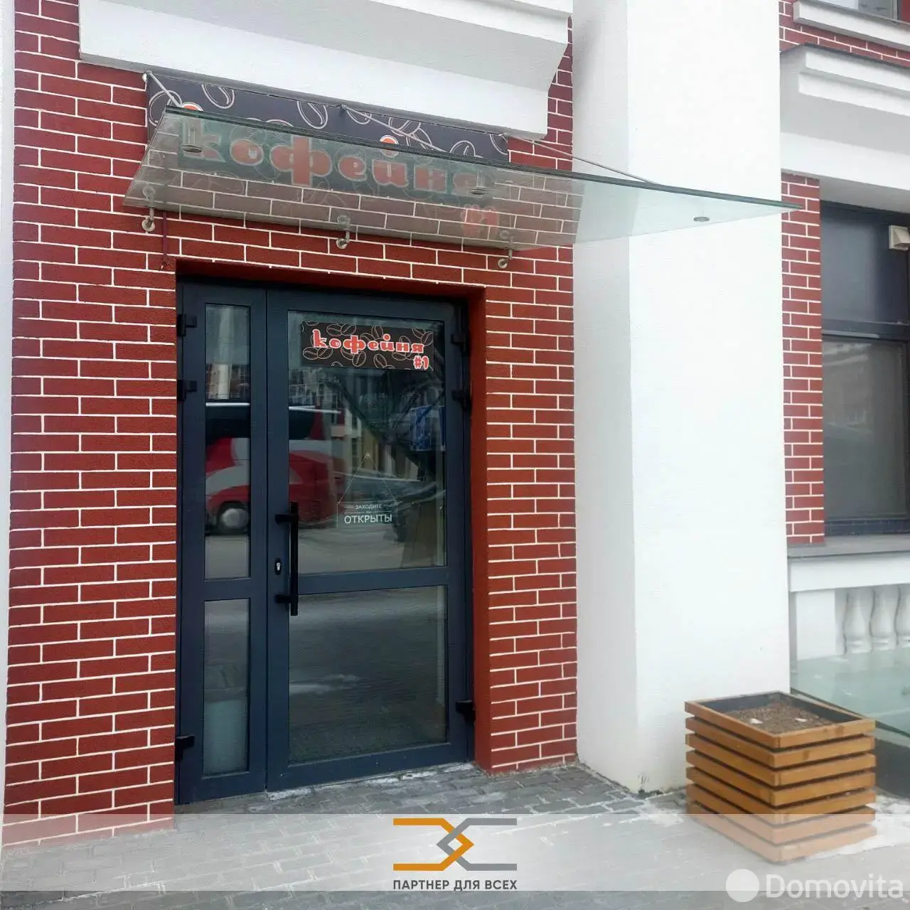 Купить помещение под сферу услуг в Минске, пр-т Партизанский, д. 8 - фото 1