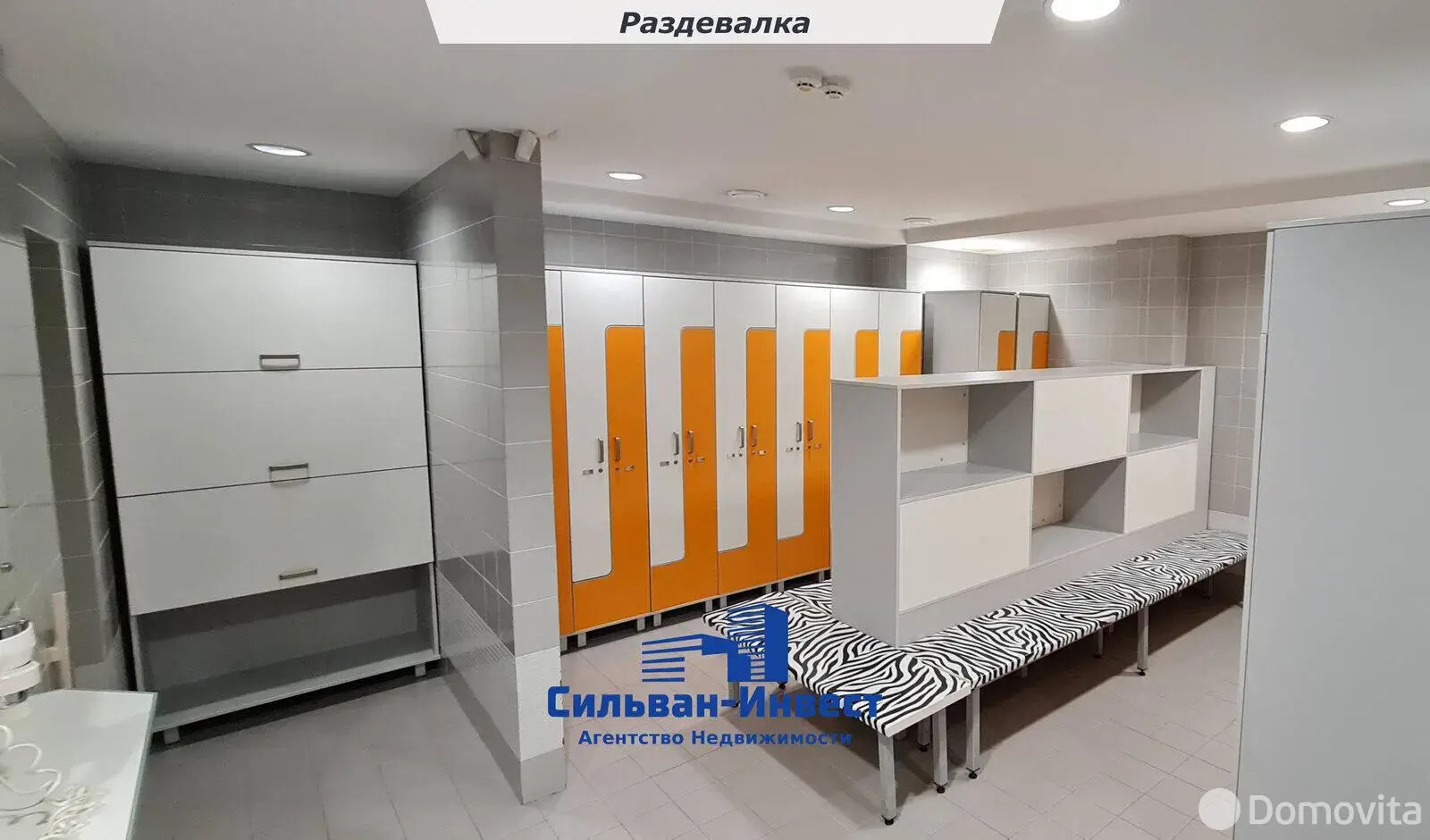 объект сферы услуг, Минск, ул. Столетова, д. 1/А, стоимость продажи 11 634 807 р.