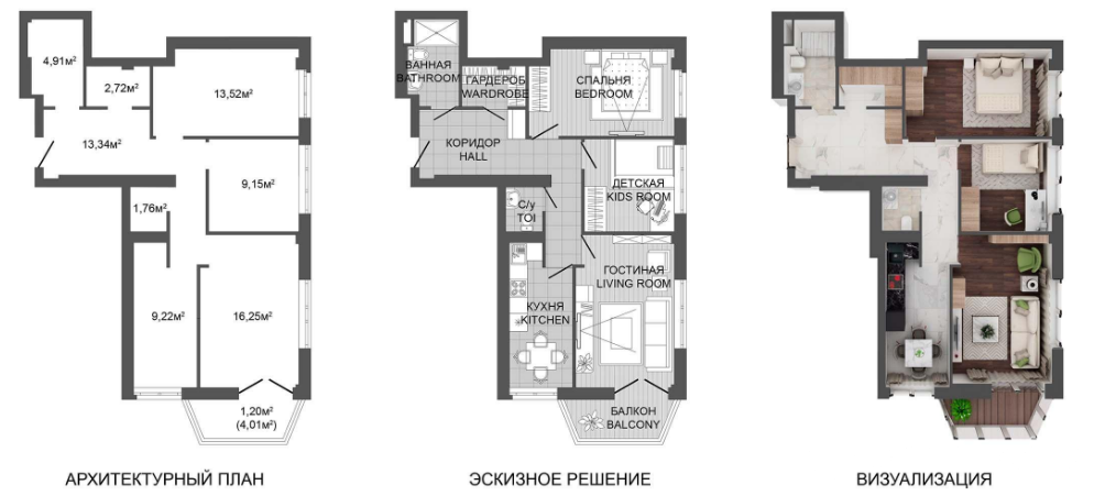 Купить 3-комнатную квартиру в Минске, ул. Петра Мстиславца, д. 10, 133600 USD, код: 994128 - фото 3