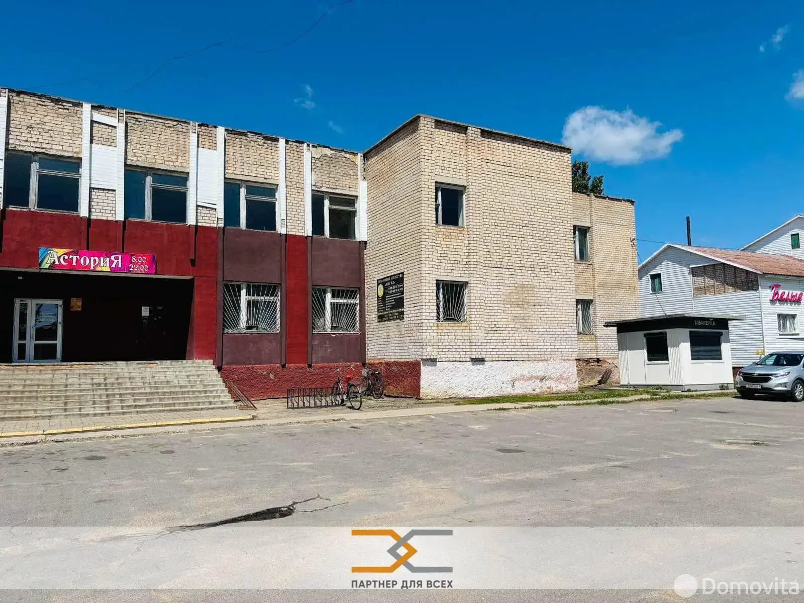 Продажа торговой точки на ул. Новая в Семежево, 9900USD, код 994620 - фото 1