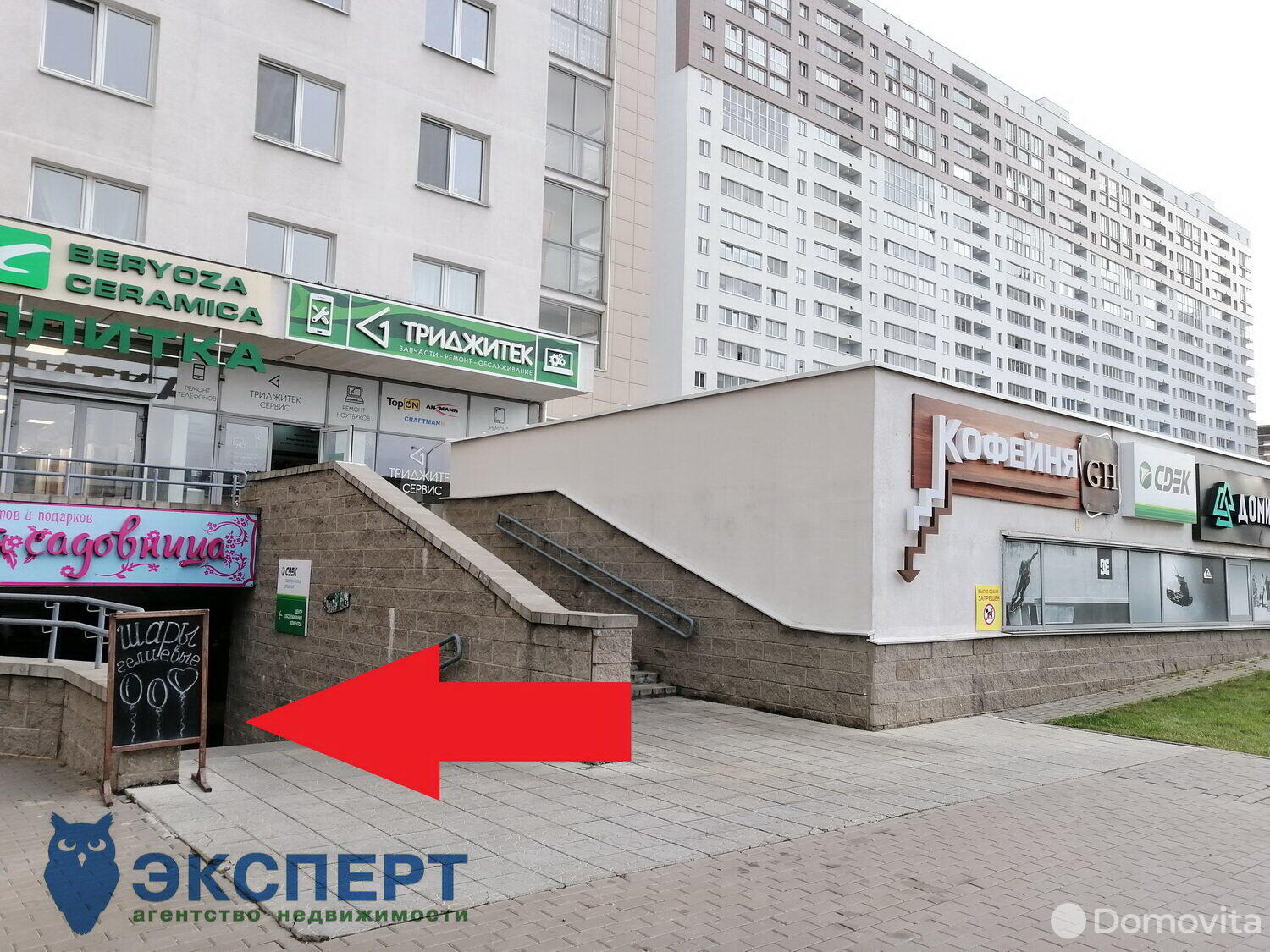 Снять офис на пр-т Дзержинского, д. 11 в Минске, 5730BYN, код 11239 - фото 3