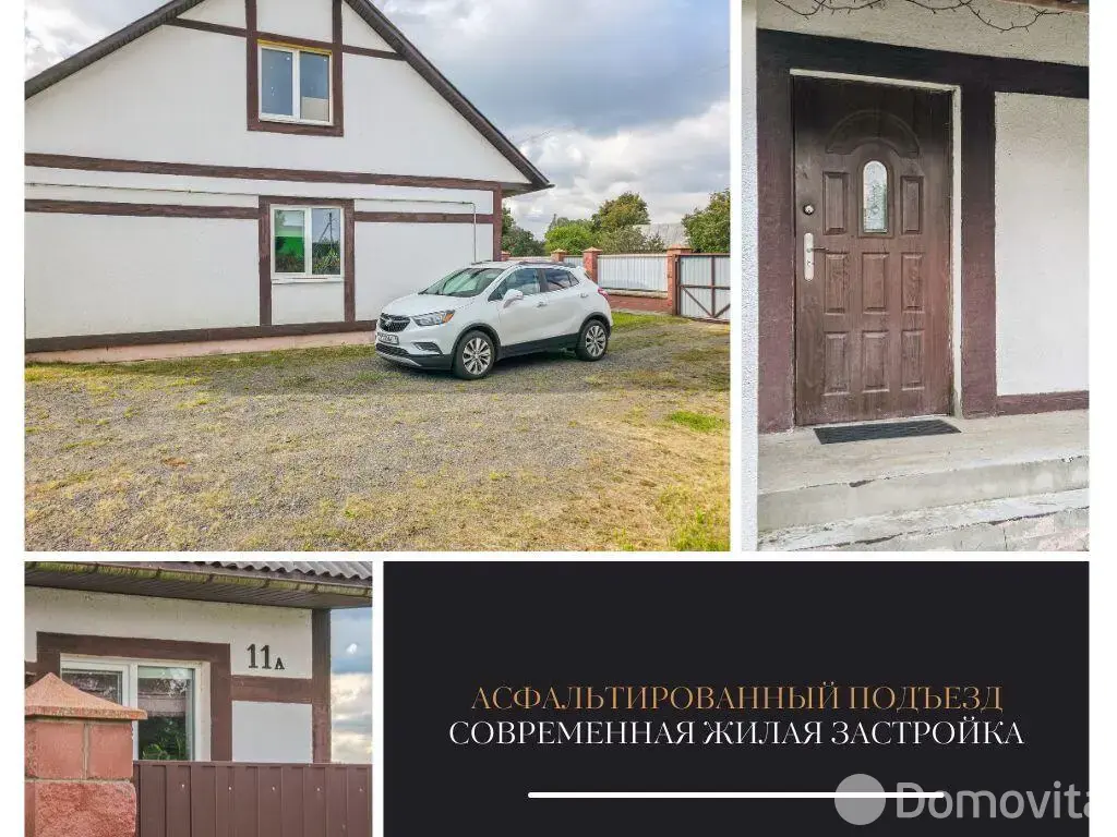 дом, Братылово, ул. Центральная, д. 11/А 