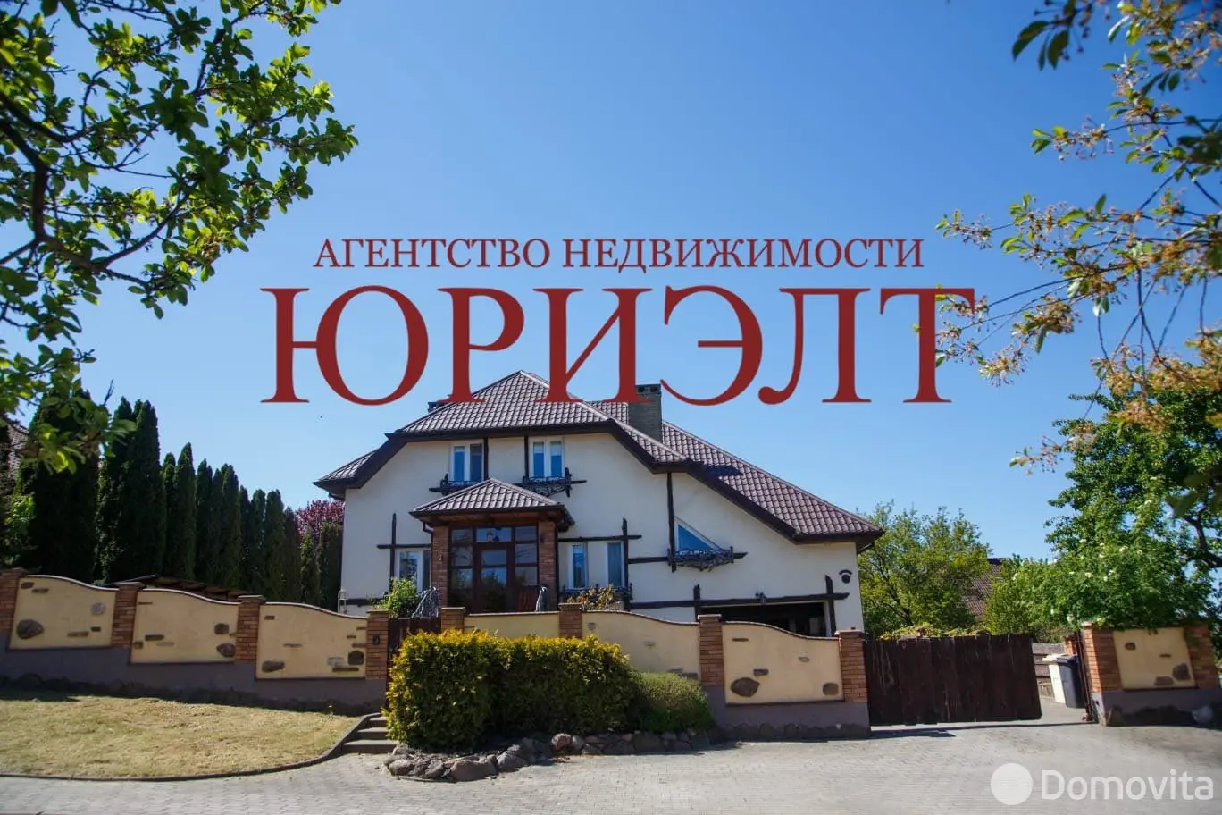коттедж, Гродно, пер. Заслонова