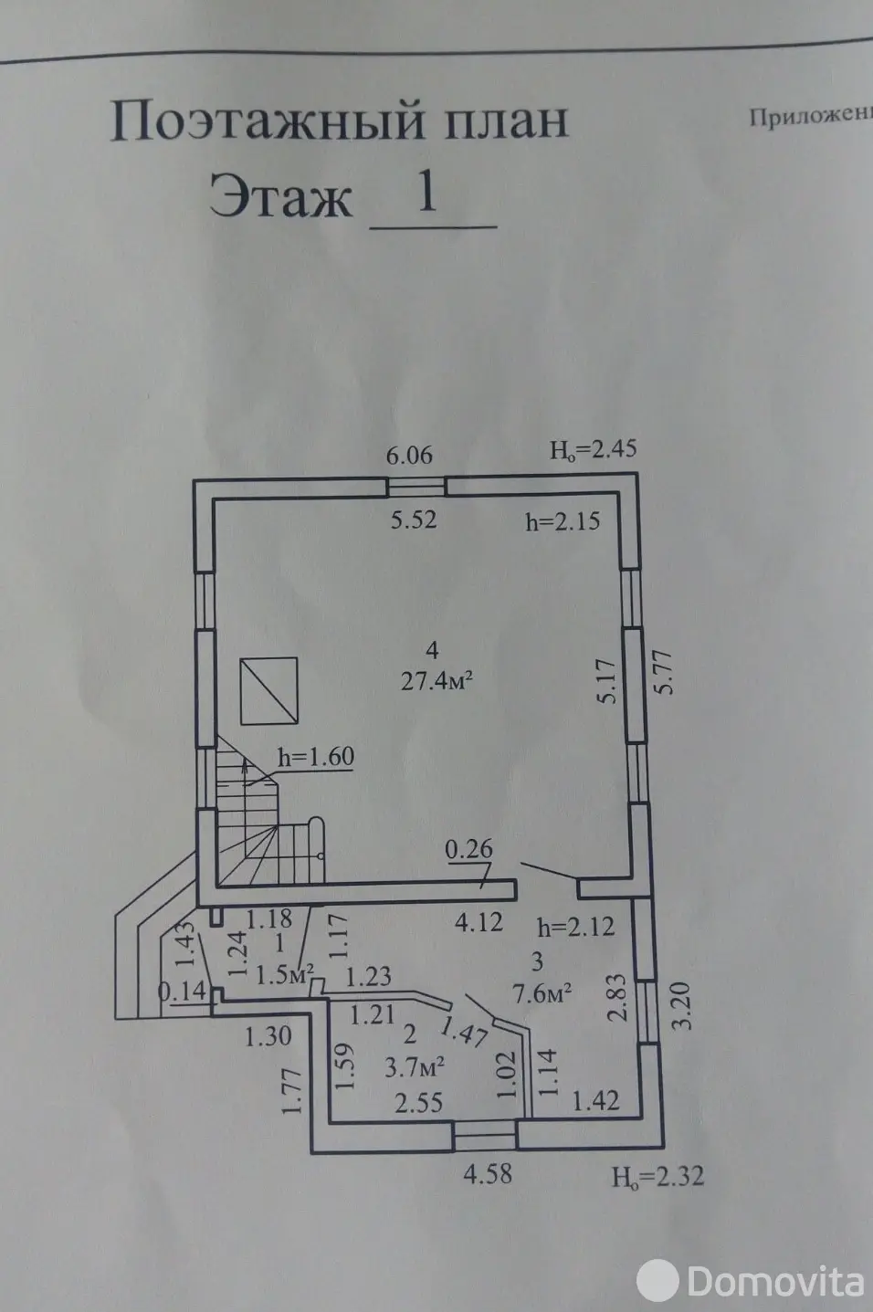 коттедж, Фаниполь, ул. Центральная, д. 26 