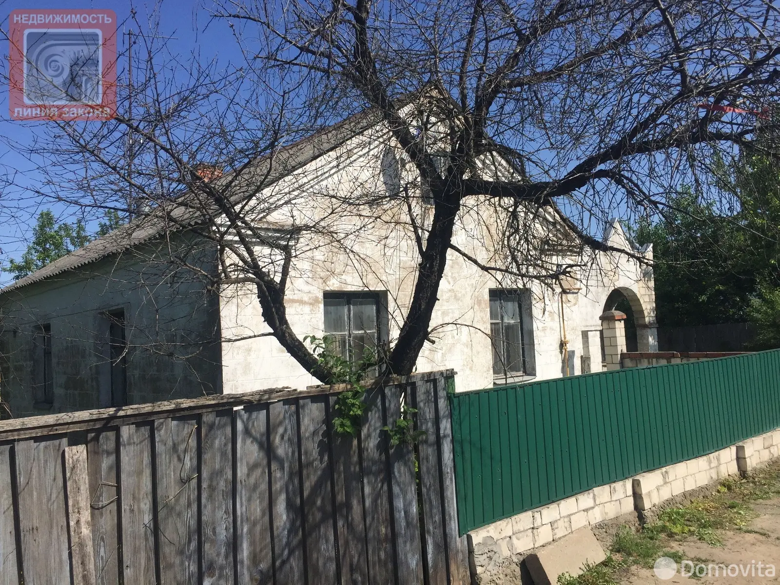 Продажа 1-этажного дома в Речице, Гомельская область ул. Дзержинского, 19800USD, код 639745 - фото 1