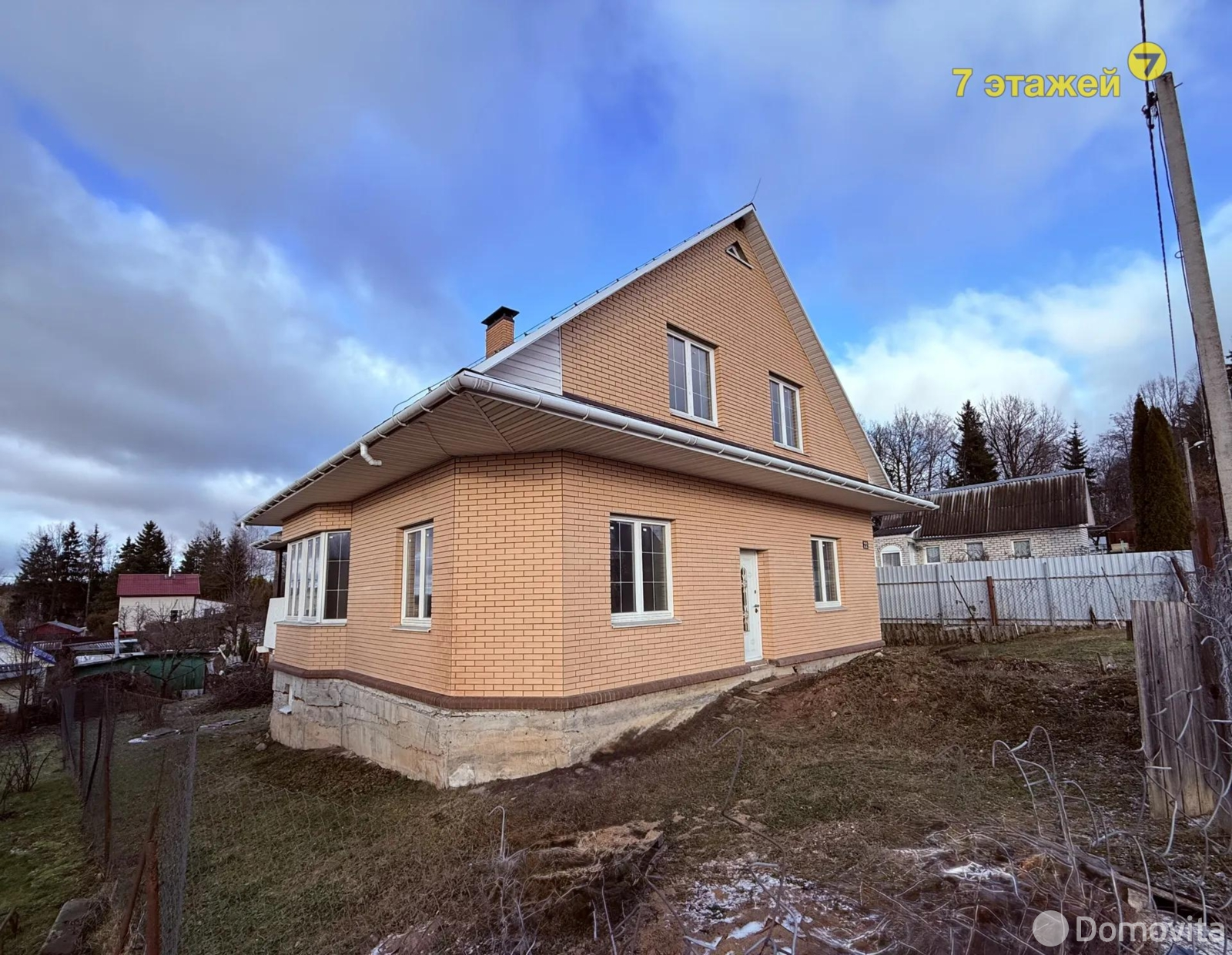 дом, Птицевод, 