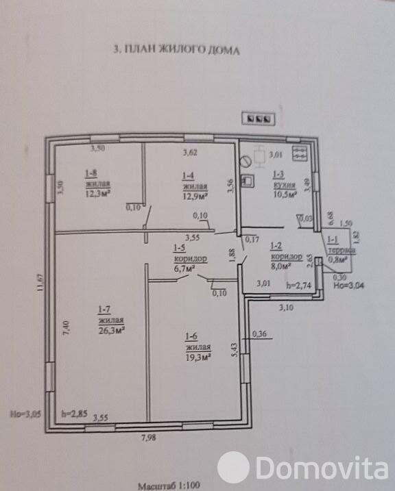 Стоимость продажи дома, Столбцы, пер. Полевой, д. 5