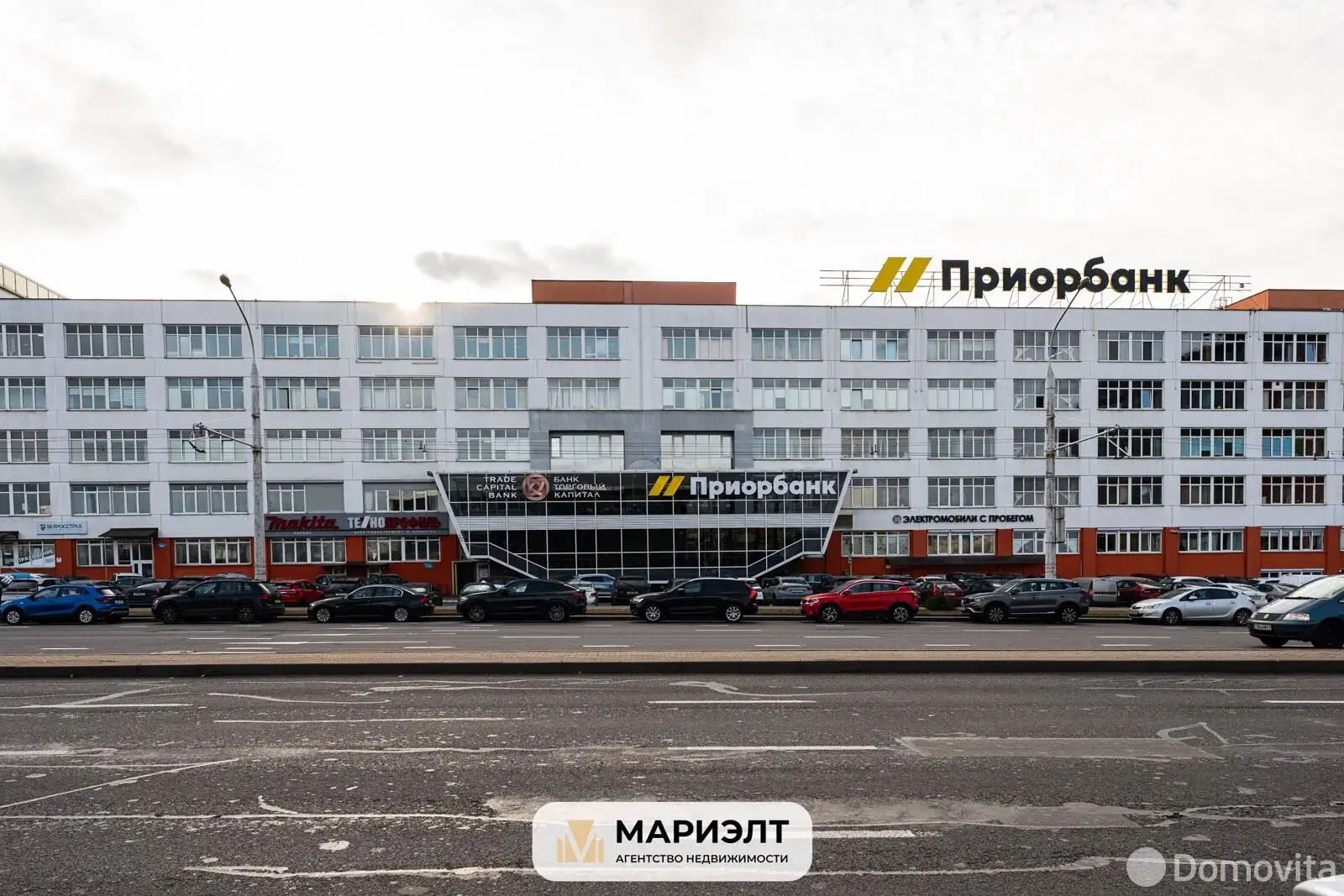 Цена продажи офиса, Минск, ул. Тимирязева, д. 65/А