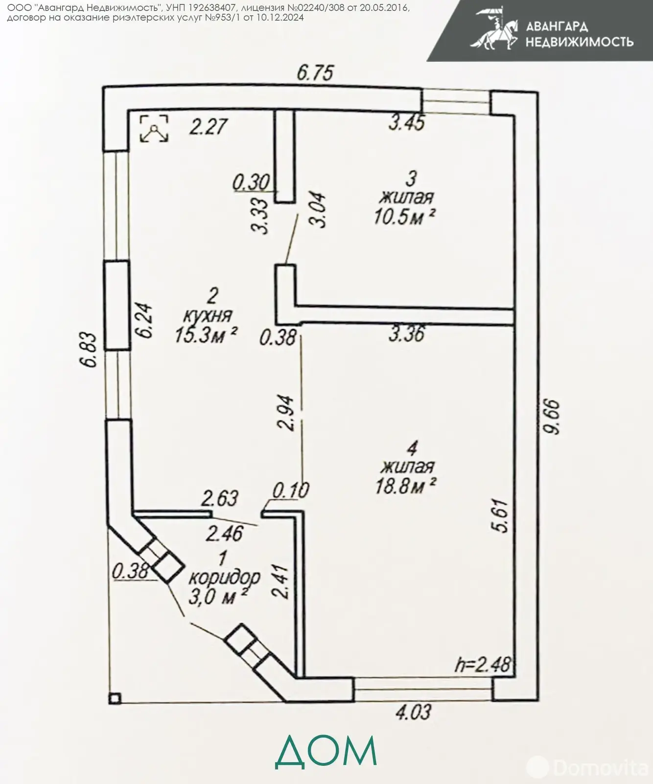 дом, Озеро, ул. Минская 
