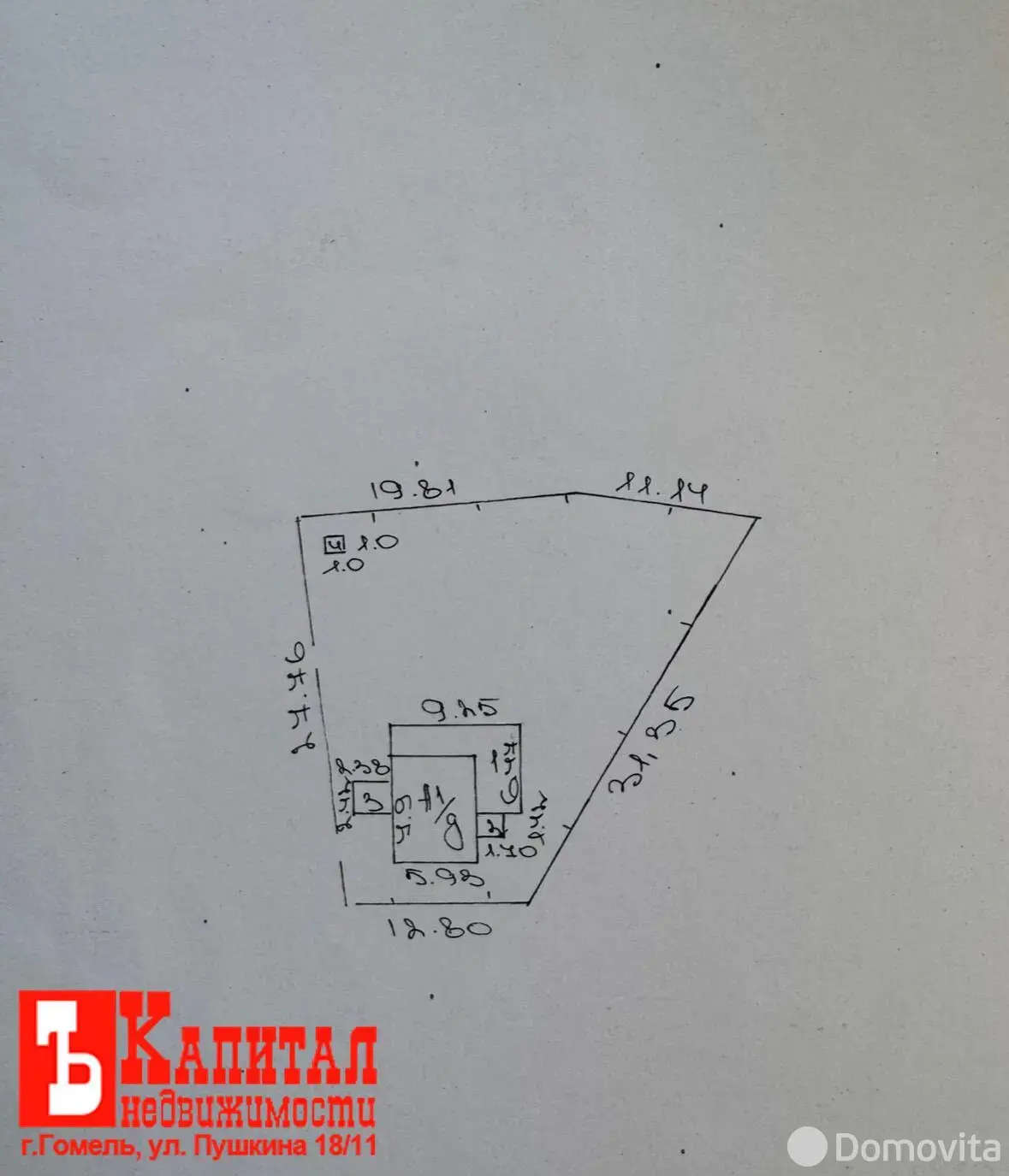 Цена продажи дачи, Тубус, д. 37