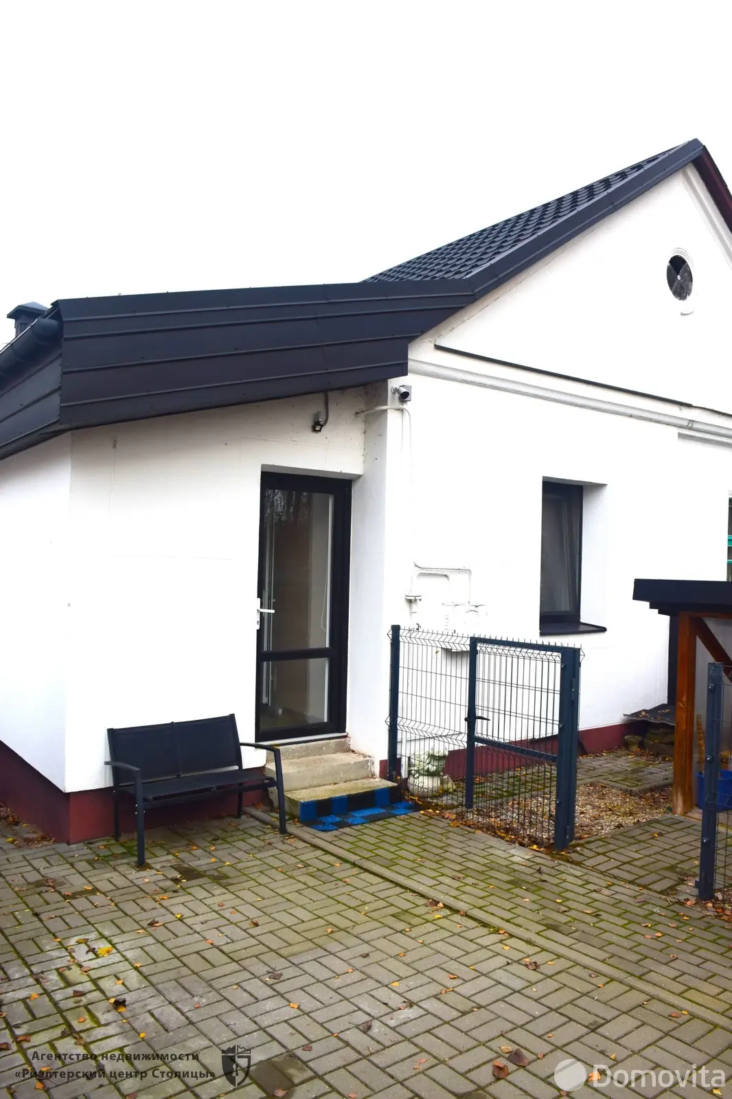 Стоимость продажи дома, Минск, ул. Широкая, д. 126