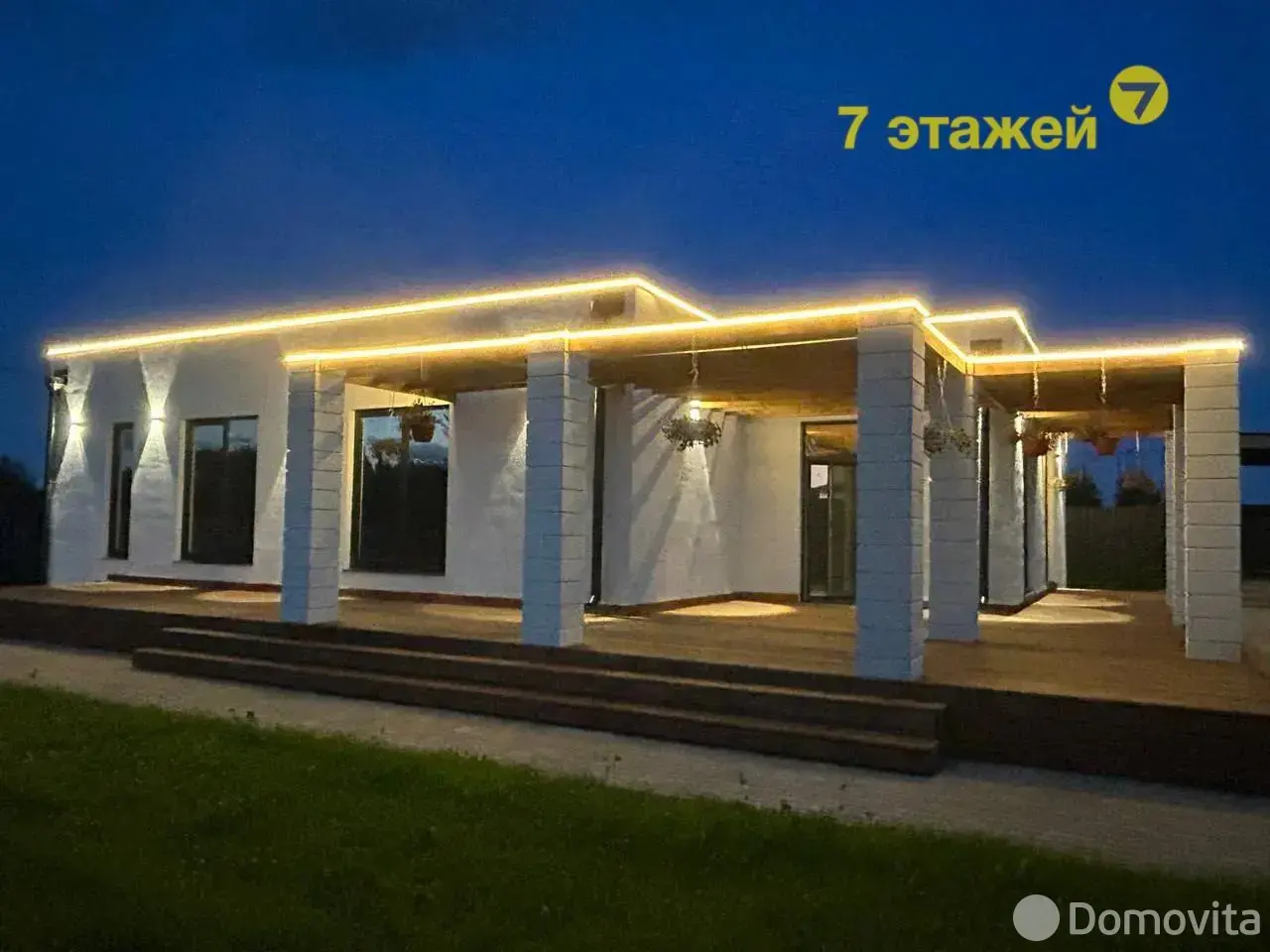 дом, Калезея,
