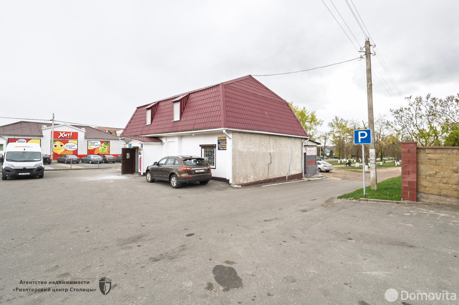 Купить офис на пер. Дзержинского, д. 7А в Смиловичах, 155000USD, код 10487 - фото 18