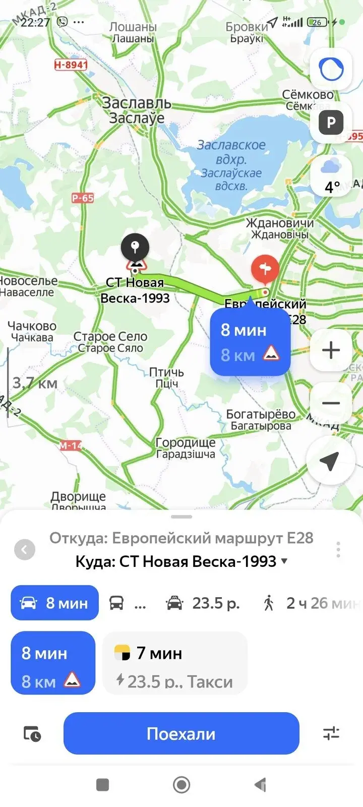 Купить 2-этажную дачу в Новая веска-1993 Минская область, 45000USD, код 184996 - фото 13