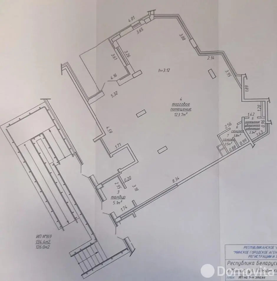 арендовать торговый объект, Минск, ул. Неманская, д. 2