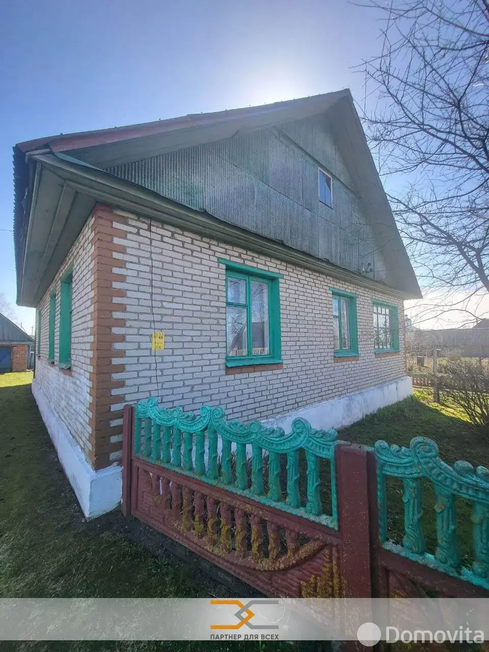 Стоимость продажи коттеджа, Раков, 