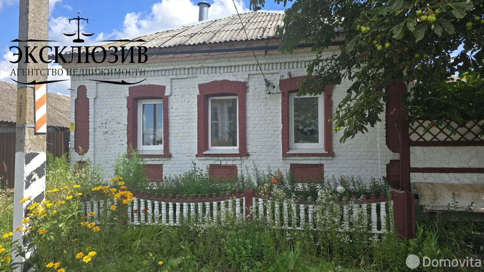 коттедж, Бобовичи, ул. Крестьянская, д. 2 