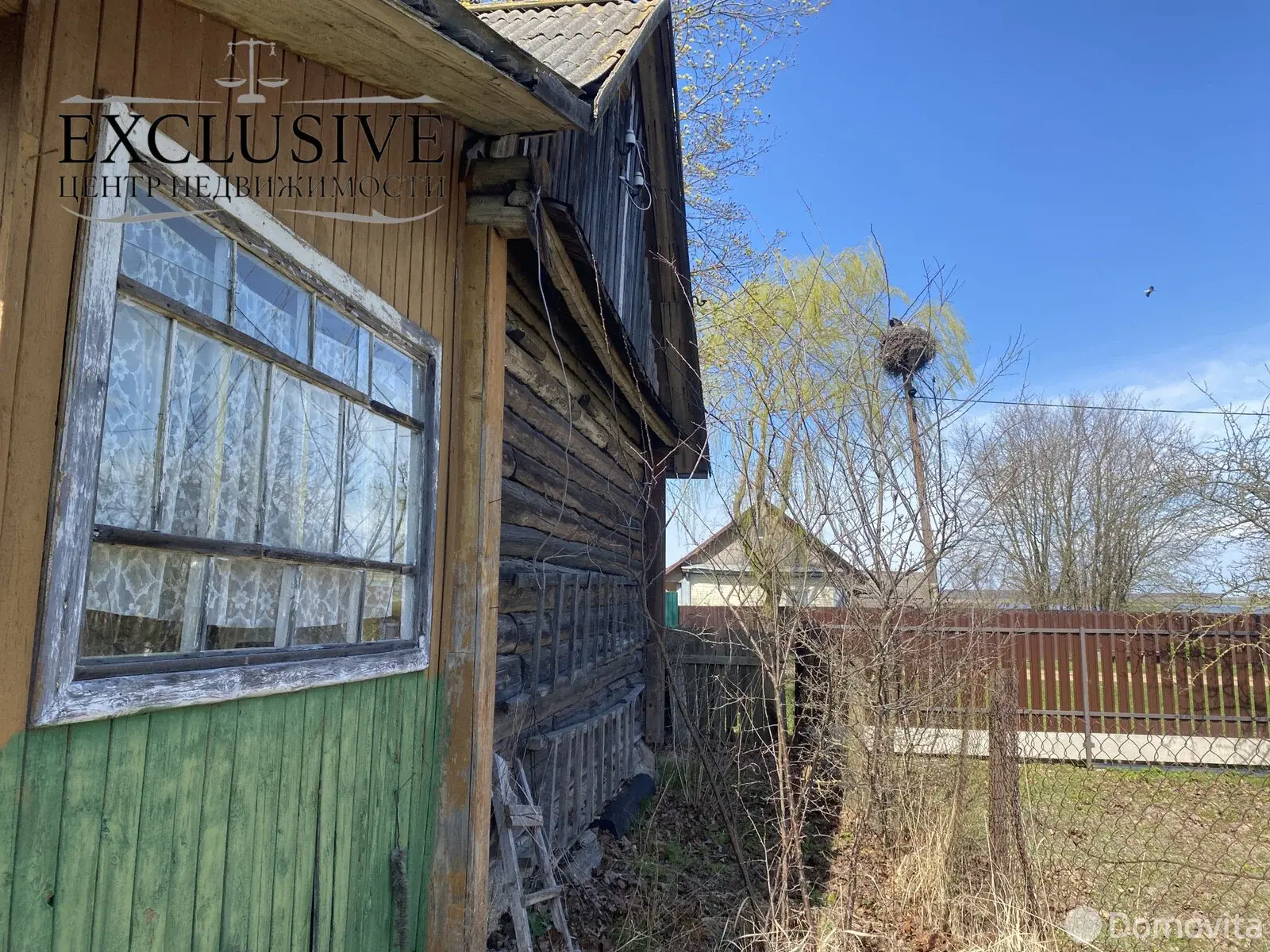 Цена продажи коттеджа, Поддубье, д. 10