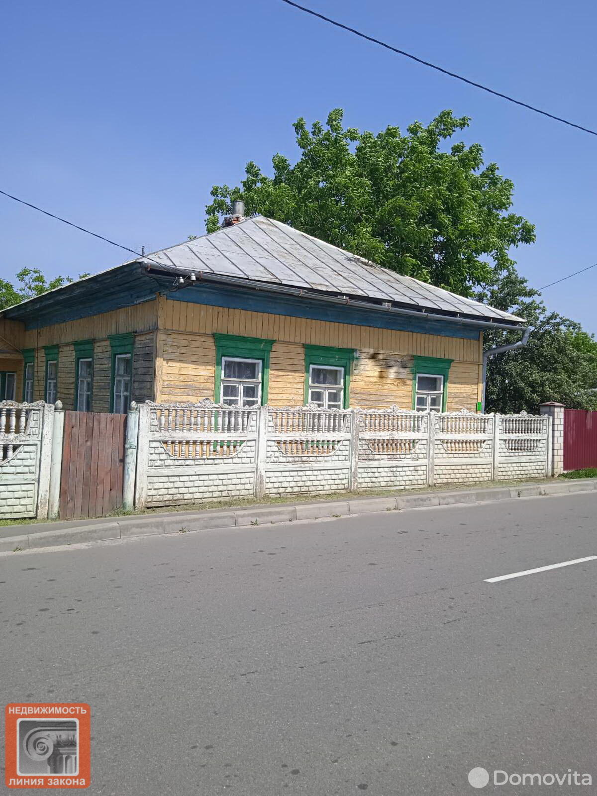 Продажа 1-этажного дома в Петрикове, Гомельская область ул. Ленинская, 14500USD - фото 1