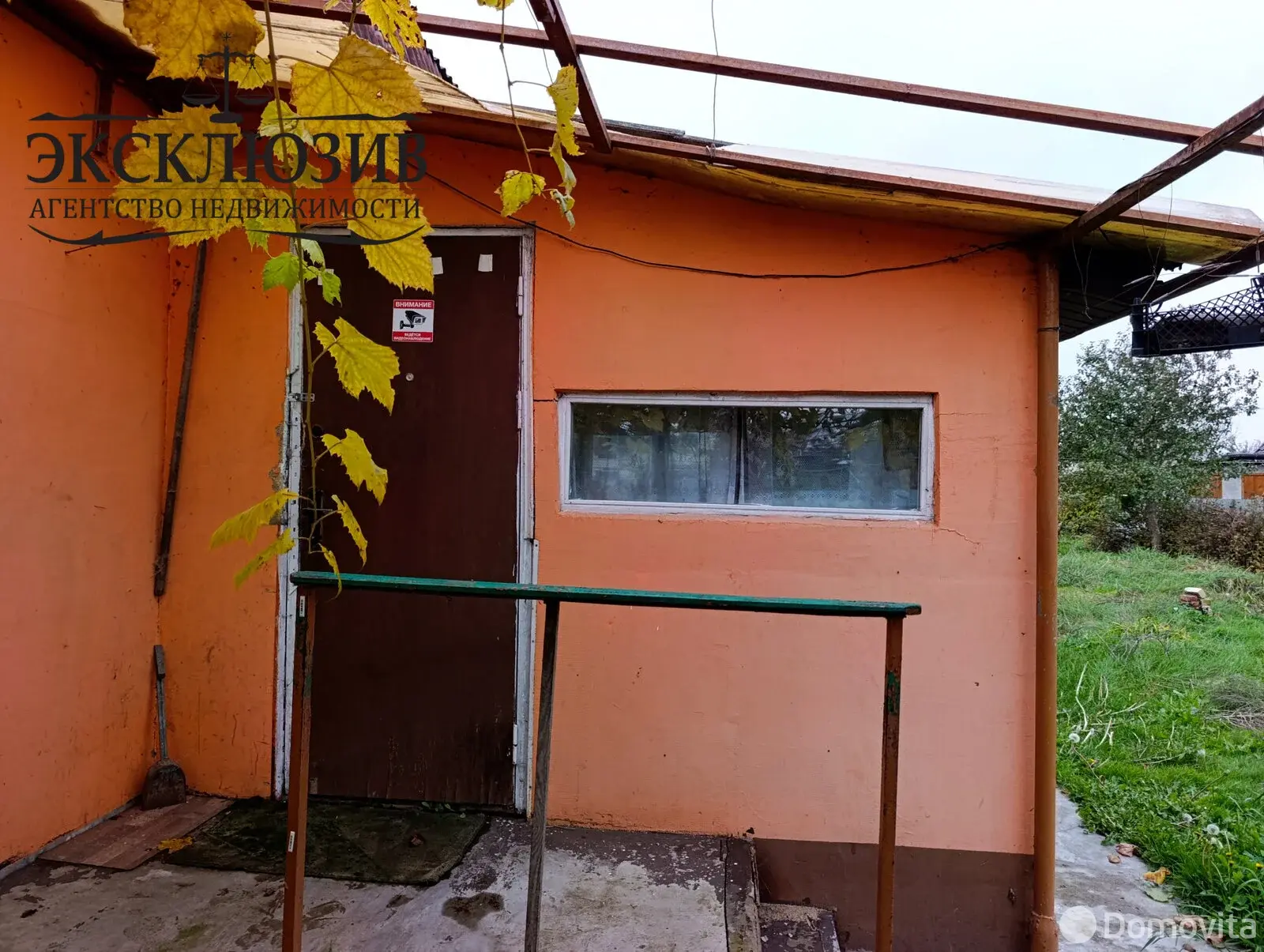 Цена продажи дачи, Кирмаш, д. 342