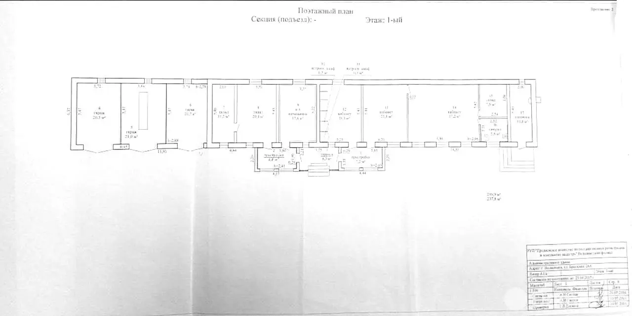 Цена аренды офиса, Волковыск, ул. Брестская, д. 24А