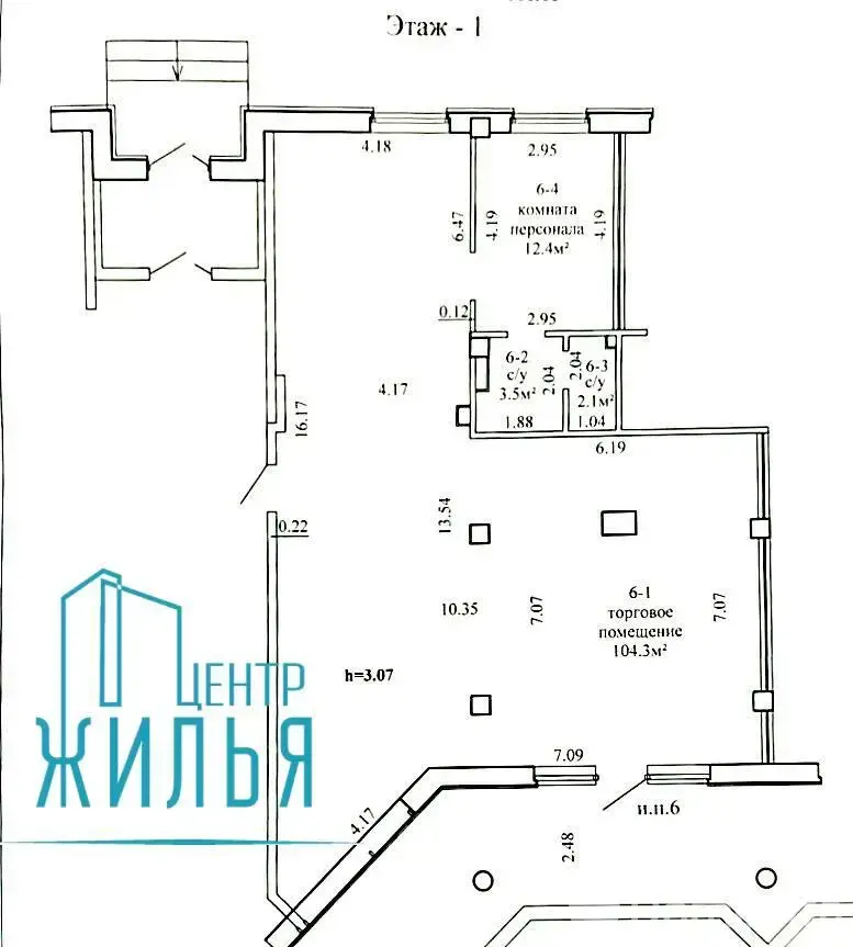 офис, Гродно, ул. Магистральная, д. 8