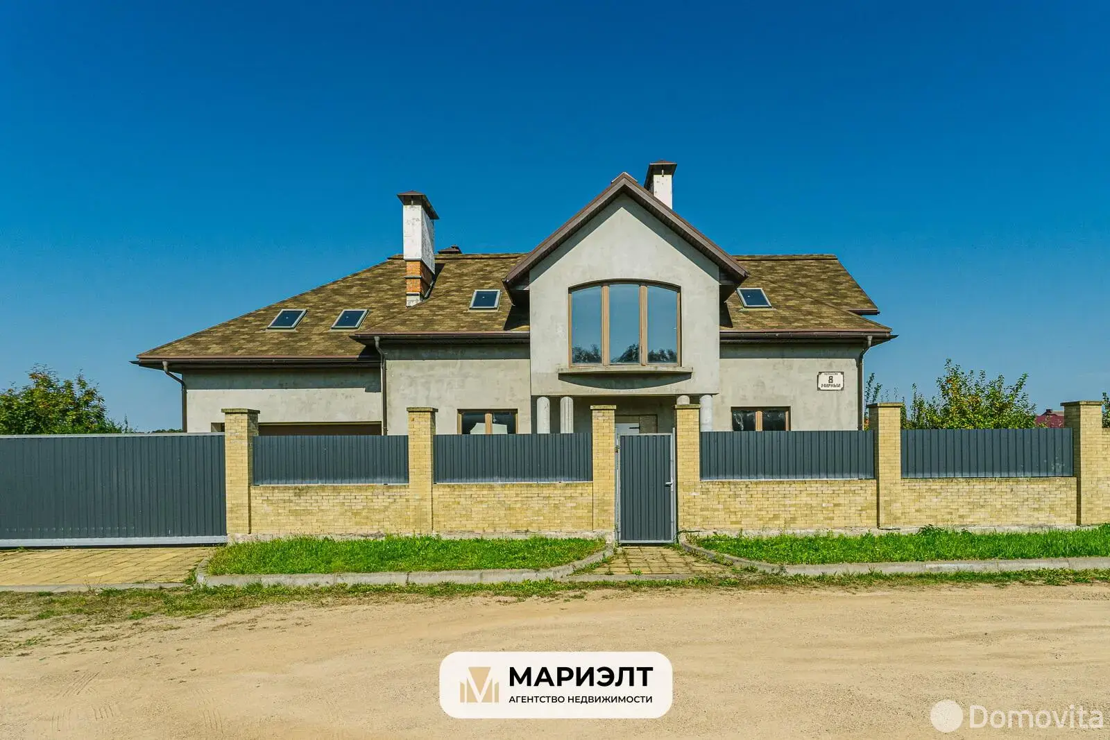 Стоимость продажи дома, Самохваловичи, 