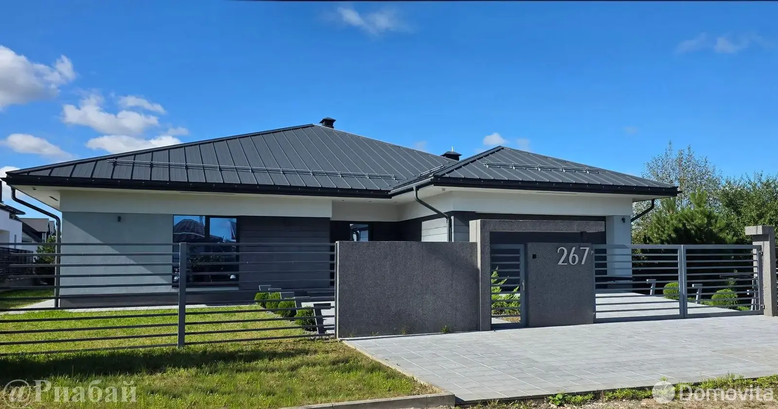 дом, Водолей-2010, д. 267