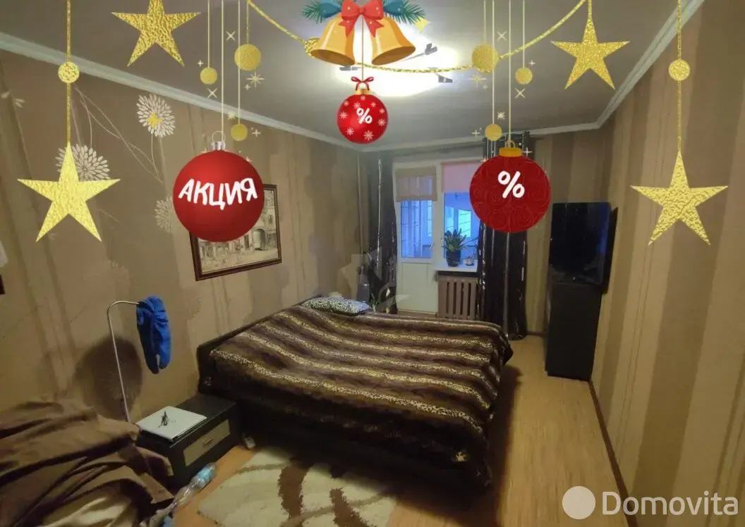 Цена продажи комнаты, Молодечно, ул. Великий Гостинец, д. 111