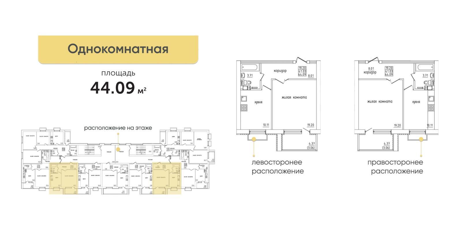 квартира, Жодино, ул. Жодинская, д. 17 - лучшее предложение