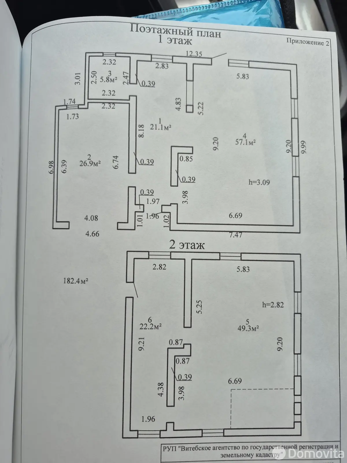 дом, Витебск, ул. 1-я Магистральная, д. 13 