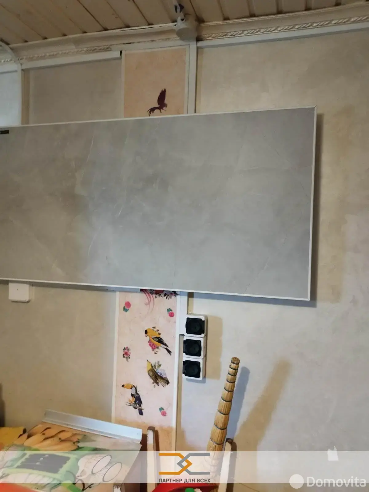 купить дом, Кремени, 