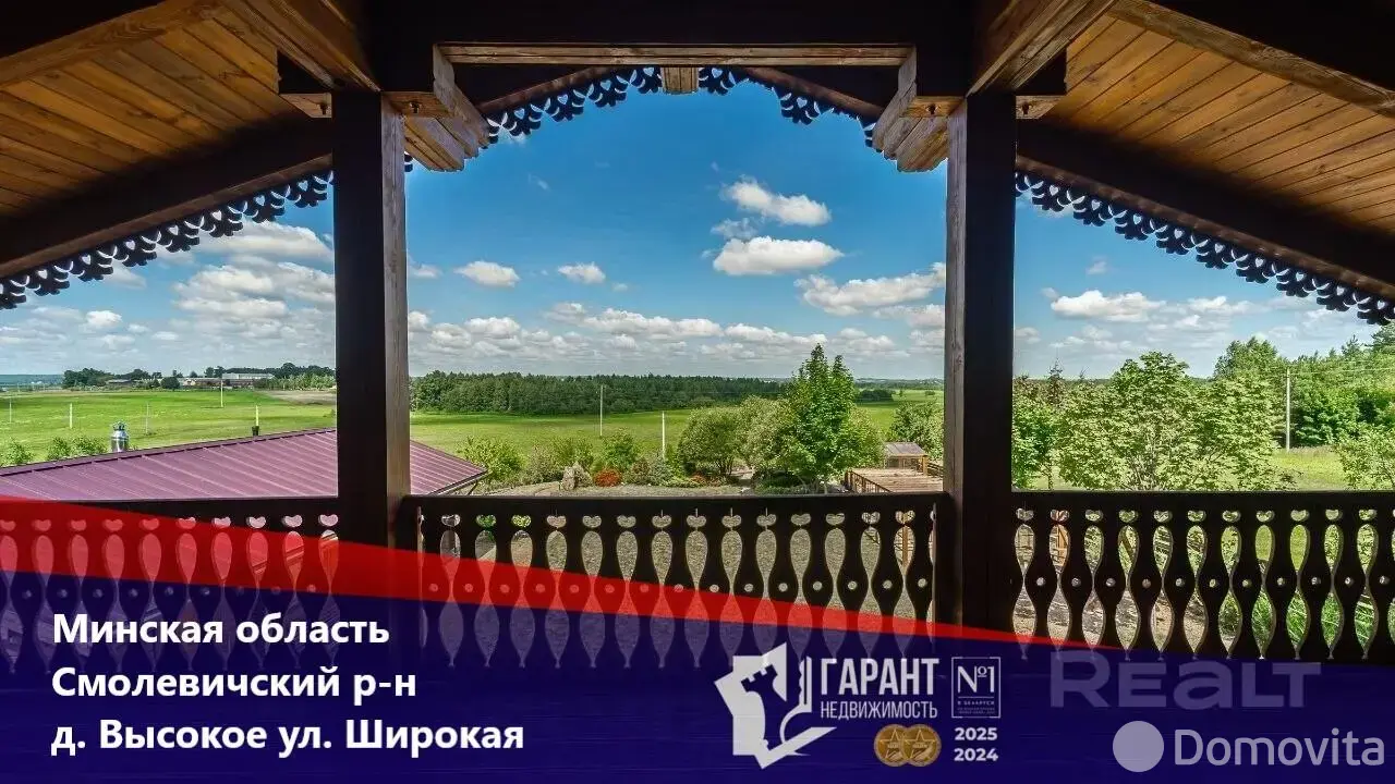 продажа коттеджа, Высокое, ул. Широкая